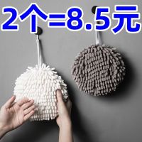 ℡ hand ball shed hair hanging towel bathroom thickened strong absorption quick-drying cute kitchen rag