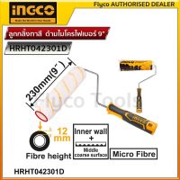 INGCO ลูกกลิ้งทาสี  ด้ามไมโครไฟเบอร์ 9" รุ่น HRHT042301D   ( Roller Paint )