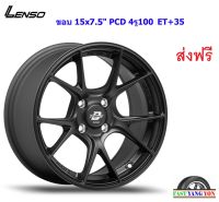 แม็ก เลนโซ่ ProjectD Race-3 ขอบ 15x7.5" 4รู100 ET+35 MB