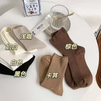 2023 New Fashion version Socks womens autumn and winter autumn and winter brown vertical stripe mid-tube socks Japanese student piles of socks gentle milk tea color simple