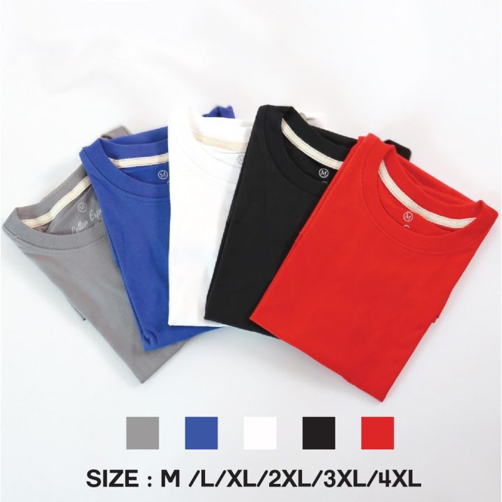 dsl001-เสื้อยืดผู้ชาย-พร้อมส่ง-เสื้อยืดสีพื้น-ผ้าcotton-100-เสื้อผู้ชายเท่ๆ-เสื้อผู้ชายวัยรุ่น