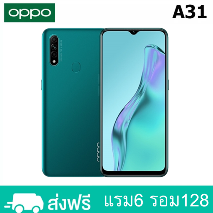 oppo-a31-แรม-6-รอม128-ติดฟิลม์กระจกให้ฟรี-รับประกัน1ปี