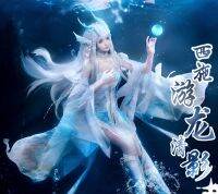 พระสิริของกษัตริย์ cos เสื้อผ้า Xi Shi New Skin You Long Qingying c เสื้อผ้าครบชุด cosplay เกมเครื่องแต่งกายชุดผู้หญิง