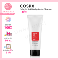 แท้100% Cosrx Salicylic Acid Daily Gentle Cleanser 150ml โฟมล้างหน้าลดสิว