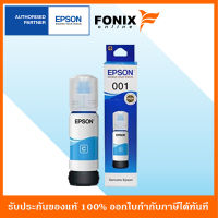 หมึกของแท้ EPSON 001 BK ,C,M,Y(T03Y100/T0Y200/T0Y300/T0Y400) สีดำ ฟ้า ชมพู เหลือง