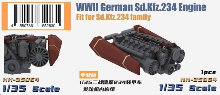 heavy-nbsp-hobby-hh-35064-1-35-wwii-german-sd-kfz-234-engine