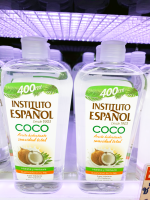 ? Instituto Espanol Coco Body Oil 400 ml. น้ำมันบำรุงผิว ลดความแห้งกร้าน เพิ่มความชุ่มชื้น