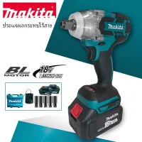 Makita ประแจไฟฟ้า บล็อกไฟฟ้าแรงๆ บล๊อคไฟฟ้า ประแจผลกระทบ บล็อกถอดล้อไฟฟ้า บล็อกลมไฟฟ้า เครื่องขันน็อตไร้สาย เครื่องมือไฟฟ้า