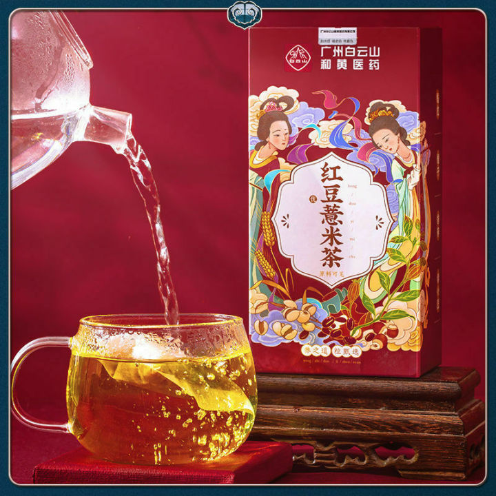 150g Red Beans Pearl Barley Tea Dehumidifying Herbal Tea Hongdou Yimi Damai Cha