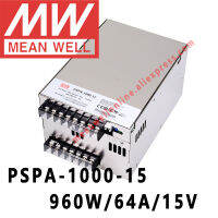 หมายถึงดี PSPA-1000-15 Meanwell 15VDC 64A 960W พร้อม PFC และ Parallel Function Power Supply Online Store