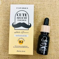 ส่งฟรี!! CUTE SO CUTE HAIR SERUM คิวท์ โซ คิวท์ แฮร์ เซรั่ม เซรั่มคิ้ว เซรั่มปลูกคิ้ว ปลูกหนวด คิวท์โซคิวท์