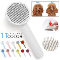 Pet Cat Brush Dog Comb Self Cleaning Brush For Cat Dog Hair Removes Tangled Pet Hair Massages Comb Pet Product Brushes  Combs