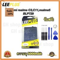 แบตเตอรี่ แบต realme c3,realme c11,C21,c25,c21y realme5,BLP729 realme5i realme5s A92 realme5s ยี่ห้อ leeplus แท้ #แบตมือถือ  #แบตโทรศัพท์  #แบต  #แบตเตอรี  #แบตเตอรี่