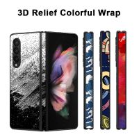 เคสมือถือ3มิติ Relief มีสีสันสำหรับ SAMSUNG Z Fold4 Fold3 5ก. ด้านหลังฟิล์มสำหรับ Galaxy Z พับได้5ก. ฝาสติ๊กเกอร์ติดบนตัวเครื่อง