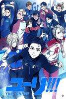 Yuri On Ice โปสเตอร์อนิเมะป้ายดีบุกโปสเตอร์การ์ตูนบ้านบาร์คาเฟ่ของขวัญอุปกรณ์ตกแต่งห้องนอนขนาด8X12นิ้ว (20X30ซม.)