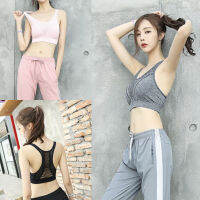 [พร้อมส่งในไทย ] สปอร์ตบรา Sport bra ทรงสวยเซ็กซี่ ตาข่ายหน้า-หลัง 3 สี 3 สไตล์ sp013