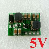 Dd2412sa_5V 2-24V ถึง5V Dc-Dc โมดูลแหล่งจ่ายไฟวงจรเพิ่มลดแรงดันอัตโนมัติสำหรับโมดูลชาร์จไฟพาวเวอร์ซัพพลายโทรศัพท์มือถือ