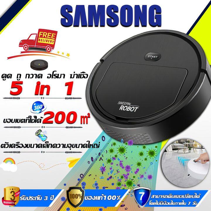 ของแท้นำเข้าจากเกาหลี-เครื่องดูดฝุ่น-หุ่นยนต์ดูดฝุ่น-จัดการคราบและขนต่าง-ๆ-ได้ง่าย-robot-ดูดฝุ่น-หุ่นยนต์ดูดฝุน