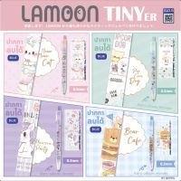 Lamoon ปากกาลบได้ หมึกเจล แบบกด 0.5 มม. หมึกน้ำเงิน ลิขสิทธิ์แท้ น่ารักมาก เลือกแบบได้