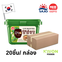 (ตราซาโจ เฮพโย) ซัมจัง ซอสเต้าเจี้ยวปรุงรส (500g*20ชิ้น/กล่อง) / น้ำจิ้มสำหรับบาร์บีคิว ทานคู่กับเนื้อ หมู ไก่ ผักต่างๆ