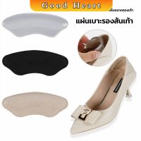 Jai Dee แผ่นกันรองเท้ากัด แก้รองเท้าหลวม Sponge heel pad