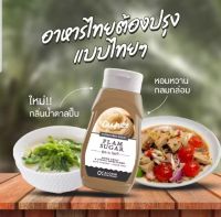 HAPPY KETO HUB #น้ำตาลปี๊บคีโต #ไซรัปน้ำตาลปี๊บคีโต Ounze Syrup ไซรัปคีโตกลิ่นน้ำตาลปี๊บ KETO PALM SUGAR SYRUP  (Keto-friendly) ใช้ Stevia กับ Monkfruit Extract เป็นสารให้ความหวาน