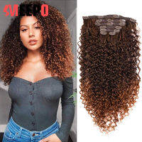 Meepo Long Clips In Hair Extension Synthetic Natural Hair Full Head Kinky Curly Dark Brown 26”140g For Black Women Hairpieces