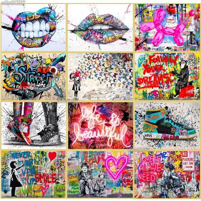 แฟชั่น Street Pop Art ภาพวาดผ้าใบ-บอลลูนรองเท้าสุนัขริมฝีปาก Graffiti Art โปสเตอร์-Banksy Art ภาพจิตรกรรมฝาผนัง Cuadros Wall Art สำหรับตกแต่งบ้าน