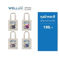 [พรีเมี่ยม]WELLUX กระเป๋าผ้าแคนวาสลายไม้ตียุงคละสี คุณภาพดี ความจุเยอะ ขนาดใหญ่ 14.5*13.5 นิ้ว (จำนวนจำกัด)