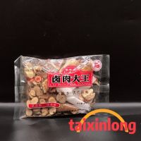 ?สินค้าขายดี?  F14เครื่องเทศจีน (卤肉料包)ขนาด30g เครื่องเทศสำหรับตุ๋นอาหาร หรือใช้ปรุงอาหารได้หลากหลาย เพิ่มรสชาติอาหารให้หอมอร่อยกลมกล่อม KM16 อาหาร ของกิน ของฝากKM16.8368⚡ส่งฟรี⚡