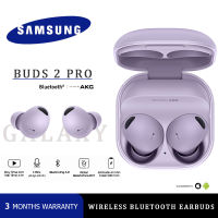 【รับประกัน 6เดือน】หูฟังบลูทูธ Samsung Galaxy Buds2 Pro (SM-R510) หูฟังบลูทูธ ลดเสียงรบกวน กันน้ำ for IOS/Android/Ipad Wireless Bluetooth Earbuds ไมโครโฟนในตัวactive Noise Canceling Headphones 18H of Battery Life Galaxy Buds 2 Pro Earbuds Wireless Bass