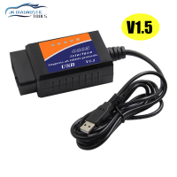 เครื่องอ่านรหัสอัตโนมัติ obdobdii เครื่องสแกนเนอร์ OBD2 ELM327 USB เครื่องมือวิเคราะห์รถยนต์อินเตอร์เฟซ USB V1.5สามารถชิปสำหรับรหัสความผิดพลาดของเครื่องยนต์