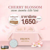 BROWN Nature Baby Wipes - บราวน์ เนเจอร์ เบบี้ ไวพส์ - ทิชชู่เปียกสำหรับเด็กแรกเกิด - สูตรเชอร์รี่ บลอสซัม (72 แผ่น x 10 แพค)