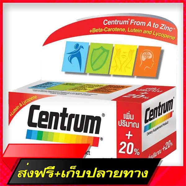delivery-free-centrum-dietary-supplement-108s-dietary-supplement-108-vitamins-and-mineralsfast-ship-from-bangkok
