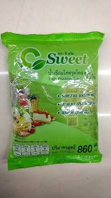 น้ำเชื่อมไฮฟรุคโทส 55% (860 มล.) ตัวซีบนใบไม้