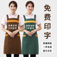 Non-woven apron lettering summer thin ladies han edition of household kitchen antifouling waterproof and oil men wai purse mail