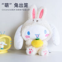 New MINISO Famous and Innovative Product Cinnamoroll Cross dressing Rabbit Sitting Doll Pillow Plush Doll Girl Gift Lovely