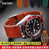 Vintage Watchband For Tudor Black Bay Bronze Little Red Flower Black Shield Mens Genuine Leather Watch Strap Accessories 22Mm