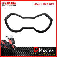 ฝาครอบเรือนไมล์ YAMAHA XMAX เคฟล่าร์  D-Kevlar Duke Shop  YAMAHA XMAX 300 เคฟล่าxmax cabonxmax yamaha xmax  xmax300  xmax 300  xmax300อะไหล่แต่ง  xmax 300  accessories xmax300 คาบอน xmax sp