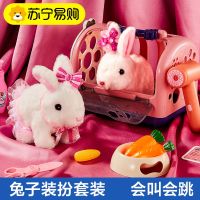 [COD] 2023 New Years gift Chinese Year plush toy rabbit doll year simulation Douyin same style