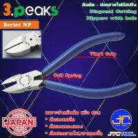 3Peaks คีมตัดปอกสายไฟด้ามจับไวนิลมีสปริง รุ่น NP - Diagonal Cutting Nippers with Coil Spring Vinyl Grip Series NP