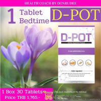 DPot Dietary Supplement Product (ดีพอต)