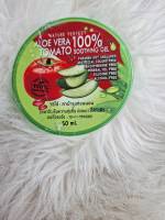 เจลว่านหาง + มะเขือเทศ 100% 50 ml Aloe vera Tomato Soothing gel