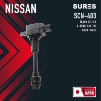 SURES ( ประกัน 1 เดือน ) คอยล์จุดระเบิด NISSAN TEANA J31 2.0 / X TRAIL T30 ตรงรุ่น - SCN-403 - MADE IN JAPAN - คอยล์หัวเทียน นิสสัน เทียน่า