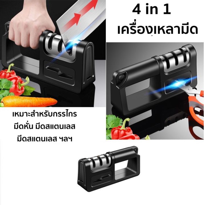 ที่ลับมีด-แท่นลับมีด-ที่ลับมีด-อุปกรณ์ลับมีด-หินลับมีด-เครื่องลับมีดครัว-เครื่องลับมีดเอนกประสงค์-hp-plumbing