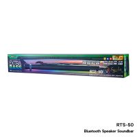 ลำโพงซาวด์บาร์ รุ่น RTS-50 Soundbar LED Speaker ลำโพงทีวี ลำโพงบลูทูธ รองรับการเชื่อมต่อแบบมีสาย และ ลำโพง Bluetooth