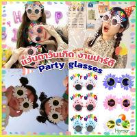 Harper แว่นตาวันเกิด แว่นตาแฟชั่น  งานปาร์ตี้ แว่นเค้ก ดอกเดซี่น้อย Party glasses