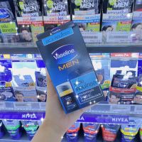 VASELINE วาสลีน เมน ออย คอนโทรล เฟซ มอยซ์เจอร์ไรเซอร์ 7กรัม.Vaseline Men Oil Control Face Moisturizer 7g. (1กล่อง/6ซอง)