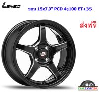 แม็ก เลนโซ่ ProjectD Alpha ขอบ 15x7.0" 4รู100 ET+35 BKWA