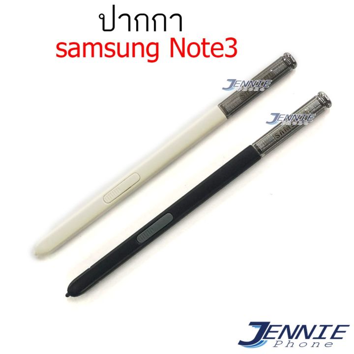 ปากกา Samsung Galaxy Note3 S-Pen Samsung Galaxy Note3